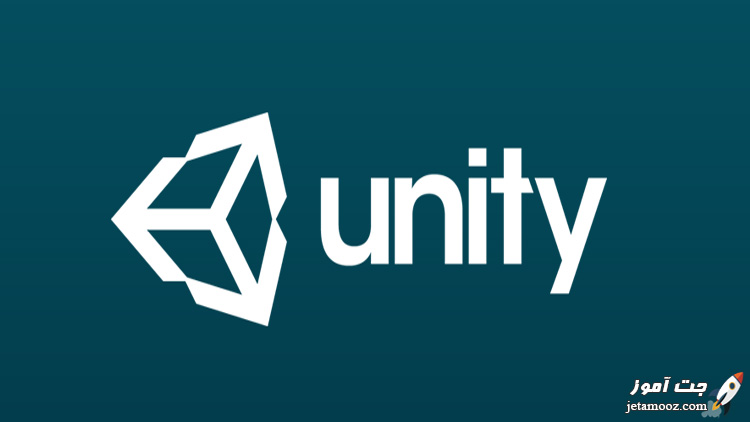 آموزش بازی سازی با ۲۰۱۸ unity آموزش بازی سازی با ۲۰۱۸ unity