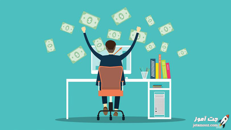 اموزش راه اندازی کسب و کار اینترنتی از صفر