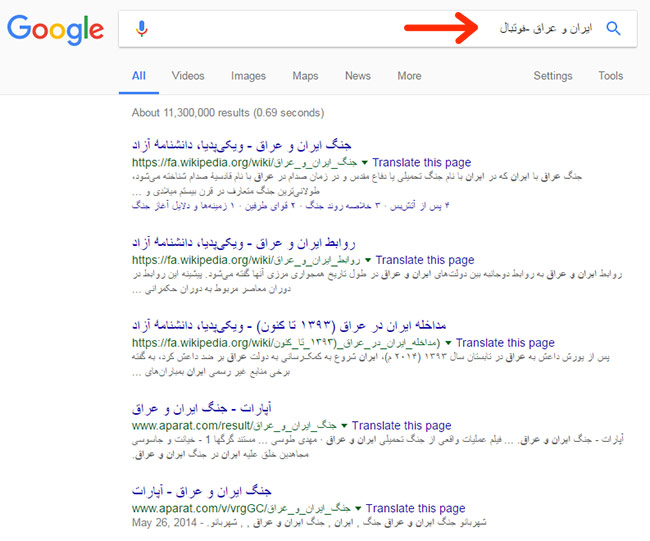چگونه مانند یک متخصص در گوگل جستجو کنیم؟
