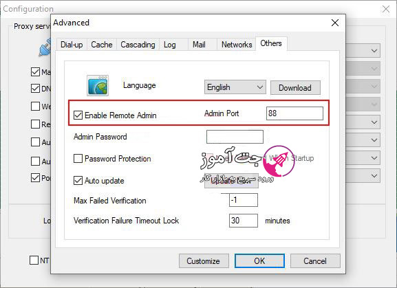 جت اموز CCProxy