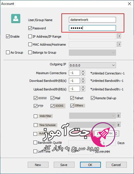 جت اموز CCProxy