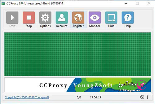 جت اموز CCProxy
