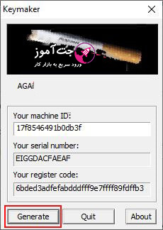 جت اموز CCProxy