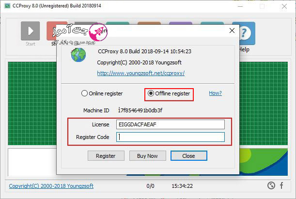 و Generate را بزنیم، تا سریال نامبر به ما بدهد ، حالا سریال نامبر و کد رجیستر را کپی کنید و در برنامه CCProxy مثل تصویر زیر وارد کنیم.