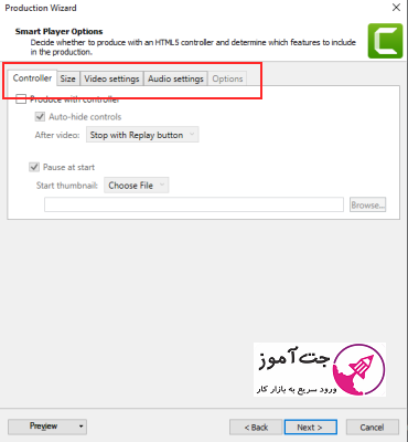 Camtasia