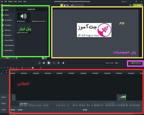 نحوه ضبط ویدیو آموزشی با کمتازیا (Camtasia)