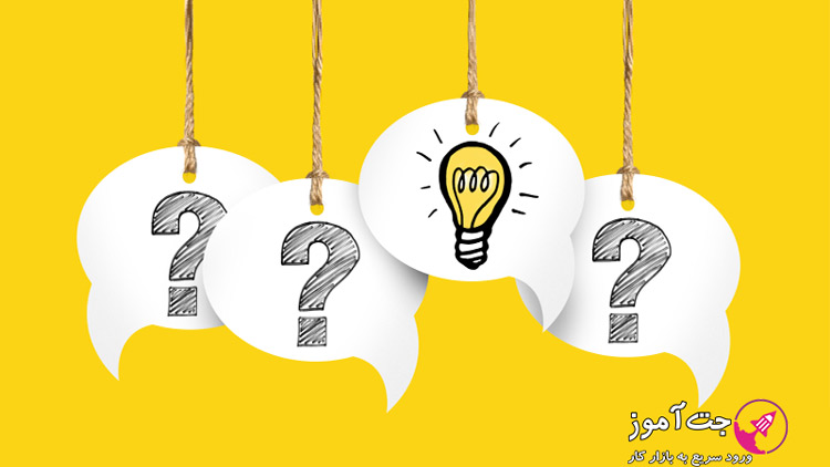 تکنیک های فوق العاده برای ایده پردازی