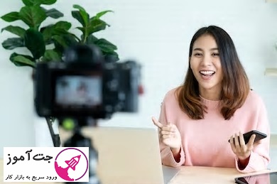 نکات مهم برای ضبط ویدیو آموزشی موفق