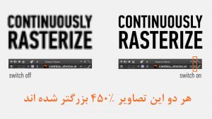 نقش ایلوستریتور در موشن گرافیک چیست؟