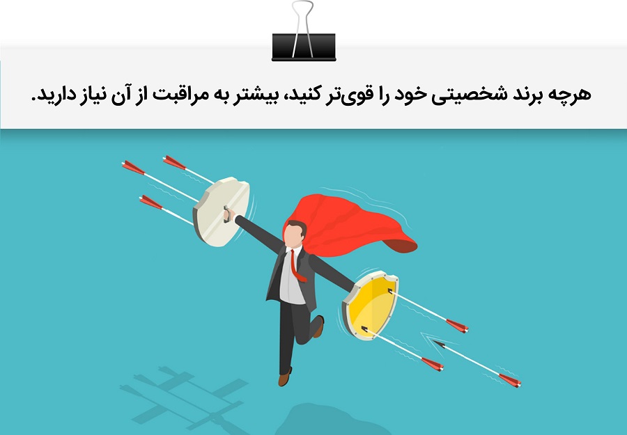 برندسازی شخصی (Personal Branding) چیست؟