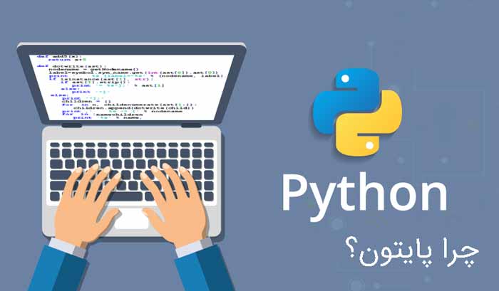 بازار کار پایتون – دستمزد و روش های کسب درآمد برنامه نویس python