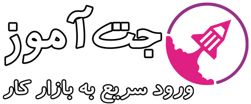 جت آموز